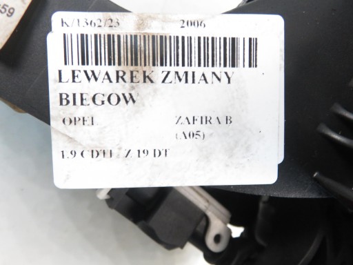 ДОМКРАТ OPEL ZAFIRA B 1.9 CDTI 55351959 - 4