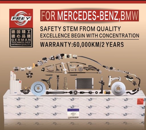 FREY ВАКУУМНИЙ НАСОС MERCEDES - 4