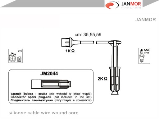 Провода зажигания M21 JANMOR - 7