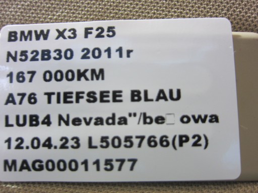 BMW X3 F25 бежевий стелю без 7289378 панорама - 9