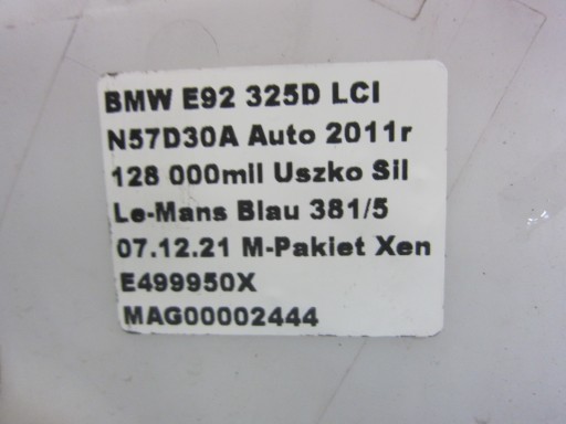 BMW E92 E93 бачок омивача 61677157145 - 3