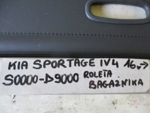 Шторка багажника Kia Sportage 4 IV S0000-D9000 - 2