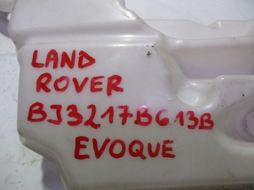 Бак омивача Land Rover EVOQUE - 2
