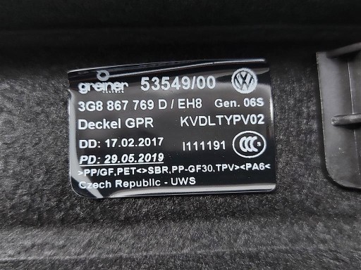 Задняя полка VW Arteon черная 3G8867769D 2017- - 3