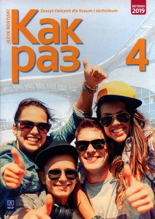 KAK RAZ LO4 ĆW.J.ROSYJSKI 2022/WSIP