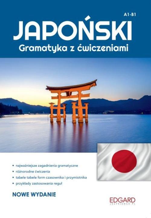 Japoński Gramatyka z ćwiczeniami