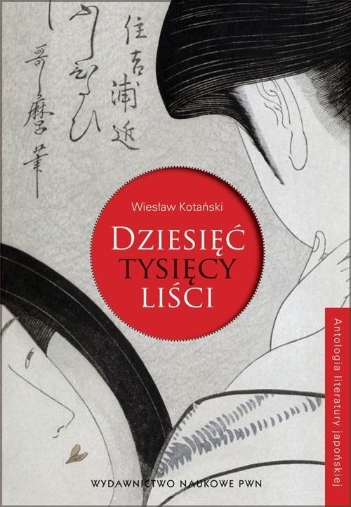 

Dziesięć tysięcy liści Wiesław Kotański