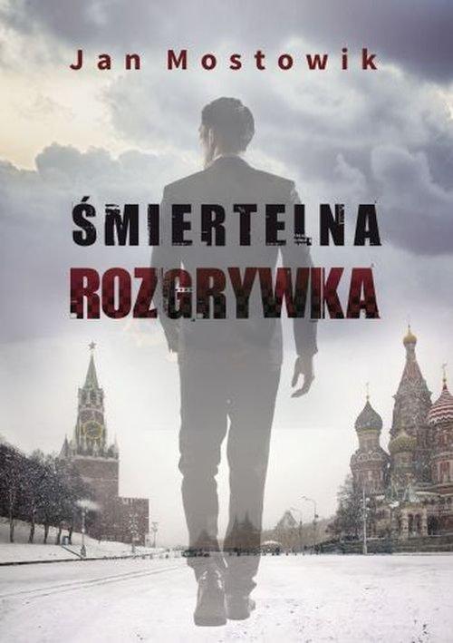 Śmiertelna rozgrywka/Szara Godzina
