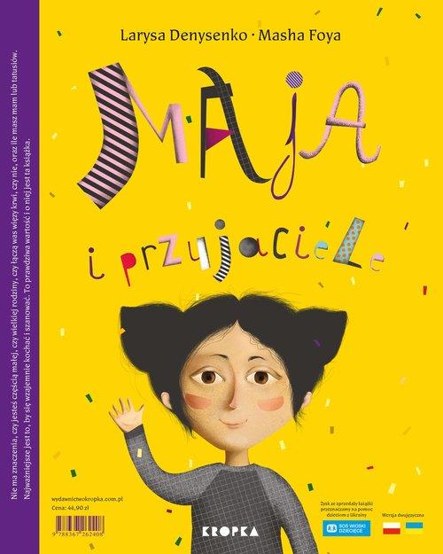 Maja i przyjaciele wersja polsko-ukraińska Larysa