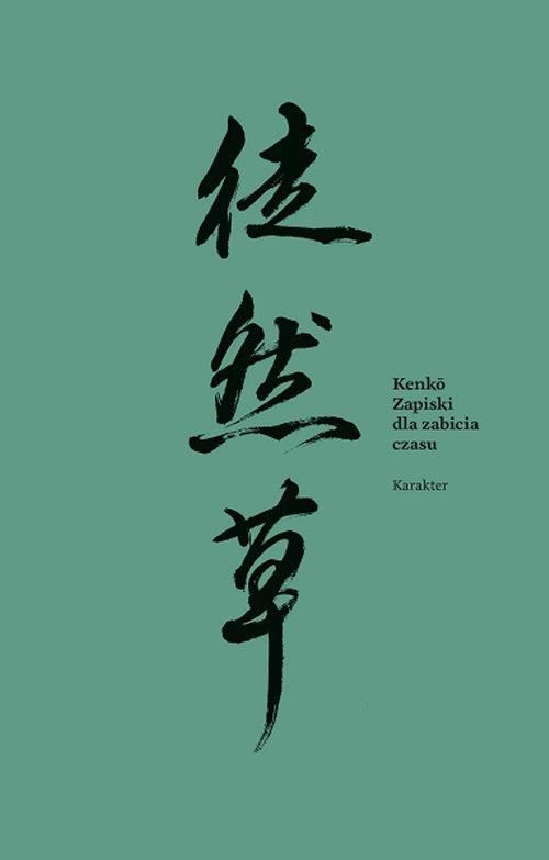 

Zapiski dla zabicia czasu Kenko Yoshida