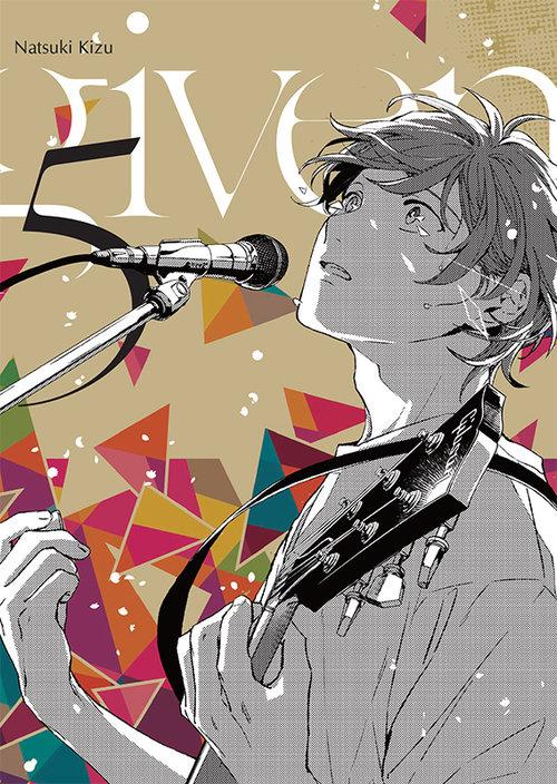 

Given #05 Kizu Natsuki