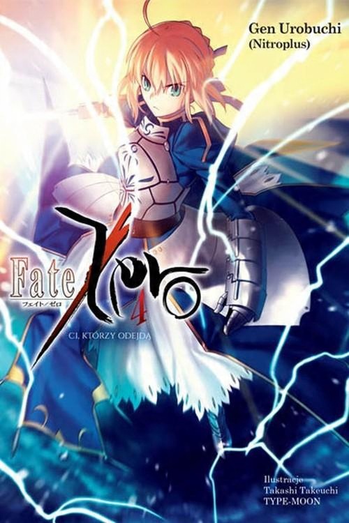 

Fate/Zero #04 Gen Urobuchi