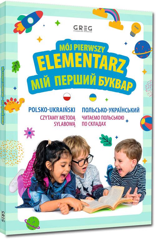 

Mój Pierwszy Elementarz Polsko-ukraiński miękka