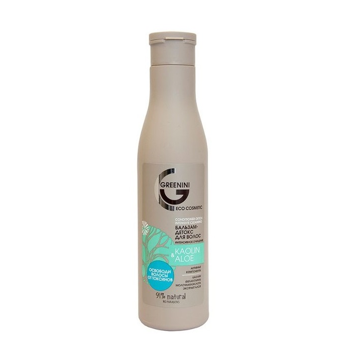 

Greenini Kaolin and Aloe oczyszczająca odżywka