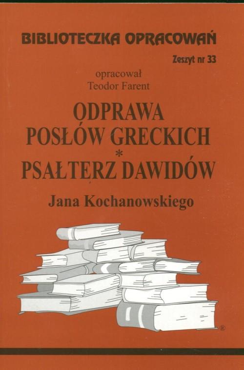 

Odprawa Posłów Greckich, Psałterz Dawidów