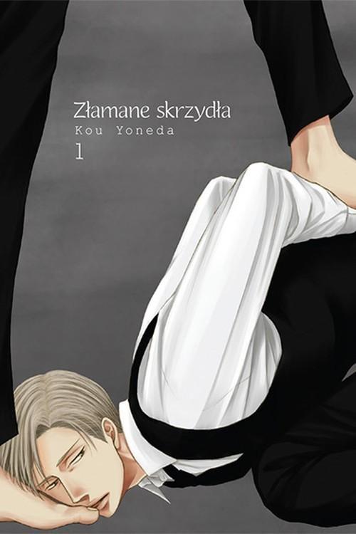 

Złamane skrzydła 1 Yoneda Kou