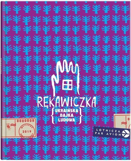 

Rękawiczka Andrij Łesiw, Romana Romanyszyn