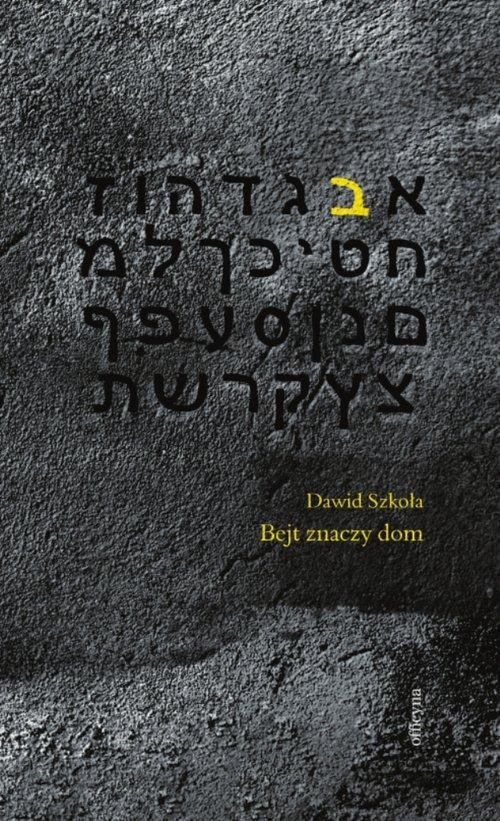 

Bejt znaczy dom Dawid Szkoła