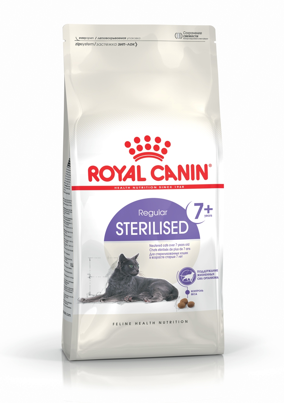 Levně Royal Canin Sterilised (7+) 3,5 kg
