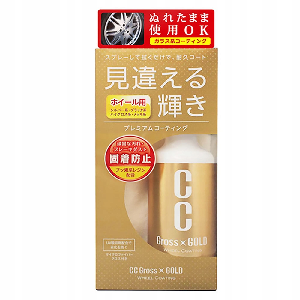 

Prostaff CC Gross Gold 200ml powłoka do felg
