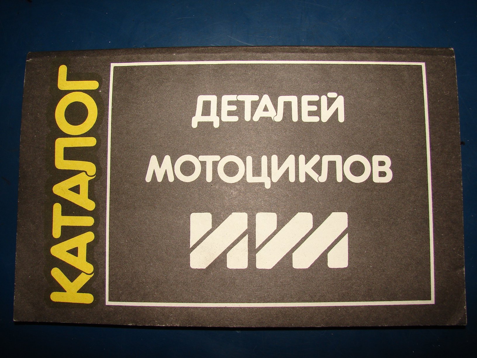 NOWY KATALOG CZĘŚCI IŻ PLANETA -3/3-02/4/5/5-01/