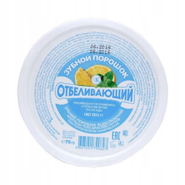 

Fitokosmetik proszek do zębów wybielający 75g