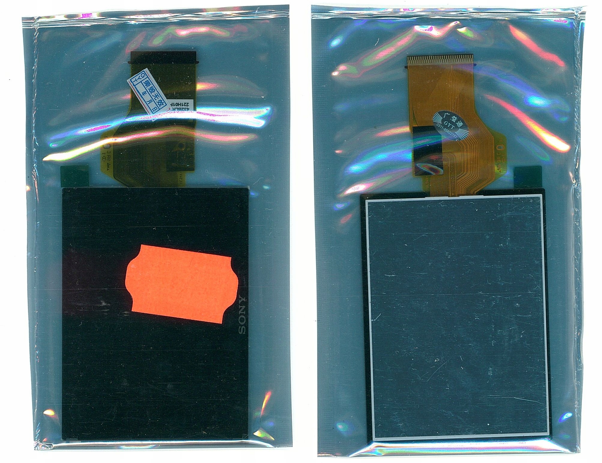 LCD do SONY A77 II / ILCA-77M2 / SLT-A77 II