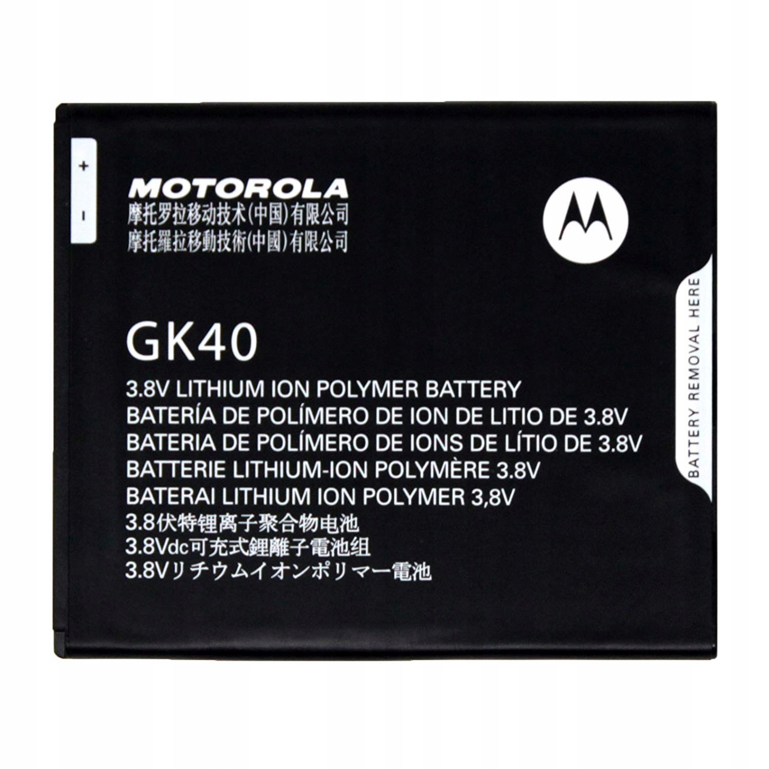 

Nowa Oryginalna Bateria Motorola G4 Play XT1609
