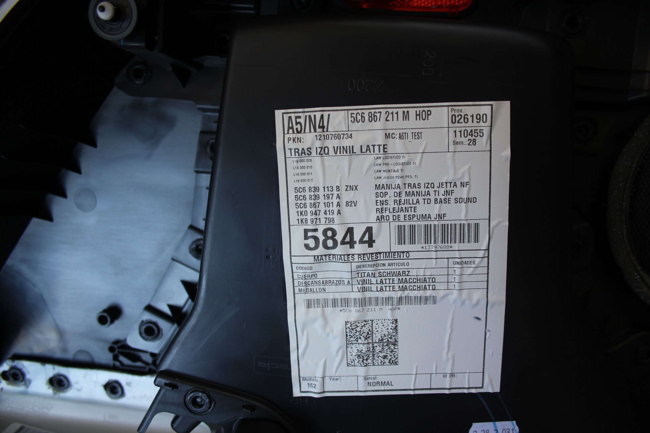 дверные карты зад левый vw JETTA кожа