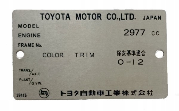 TOYOTA LAND CRUISER J4 TABLICZKA ZNAMIONOWA