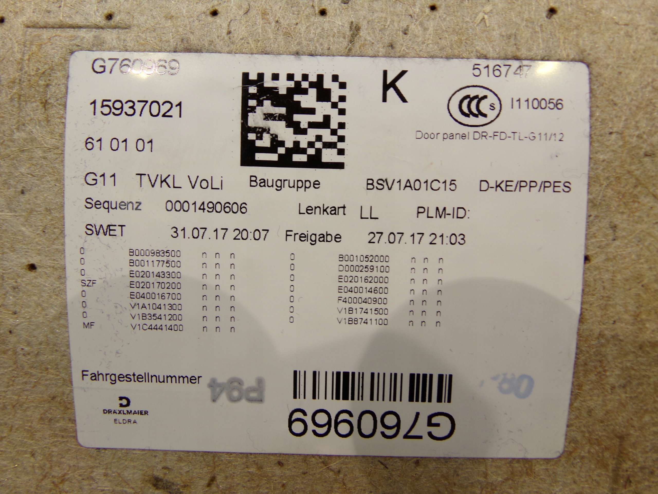 BMW 7 G11 G12 дверные карты перед зад