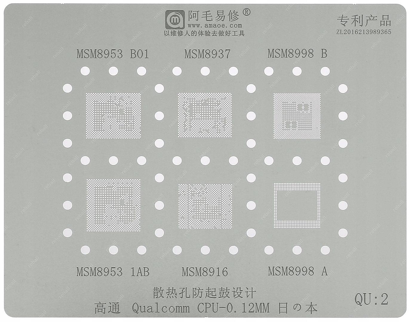 

Sito Bgap Matryca Qualcomm MSM8916 MSM8998 QU:2