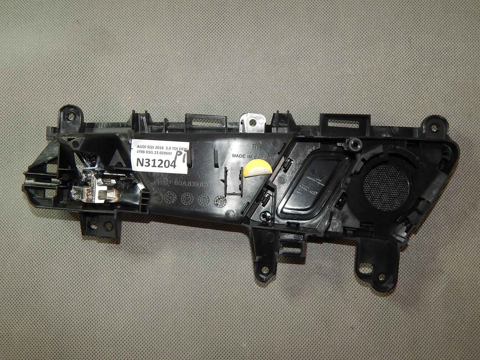 Audi Q5 SQ5 II ручка двери внутренняя