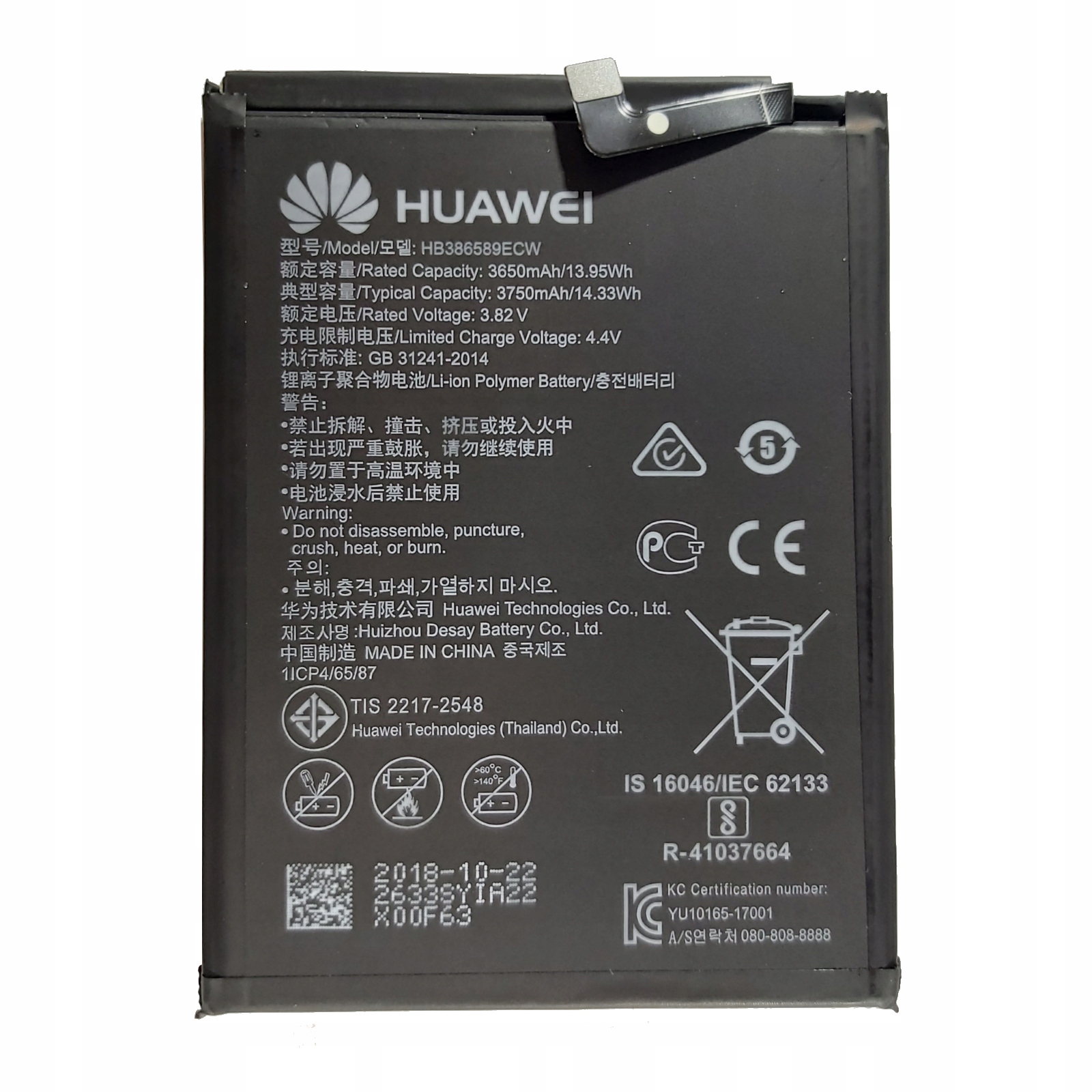 

Oryginalna Bateria Huawei Mate 20 Lite HB386589CW