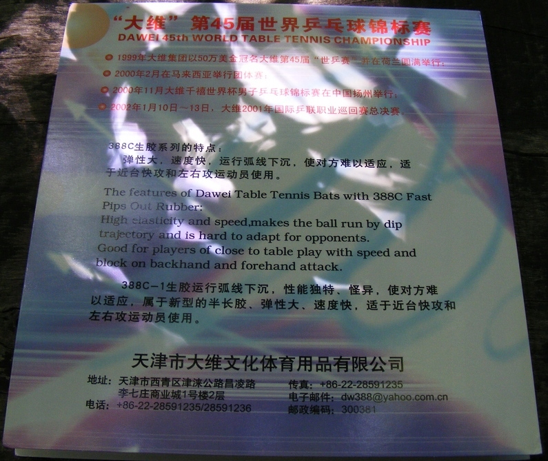 Planeta czopów - czopy średnie Dawei 388C-1 1,8 mm czerwone Grubość 1.8 mm