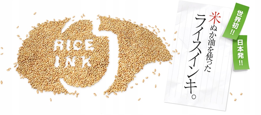 RISO farba S-8119E Yellow FII - 1000ml Kod producenta S-8119E