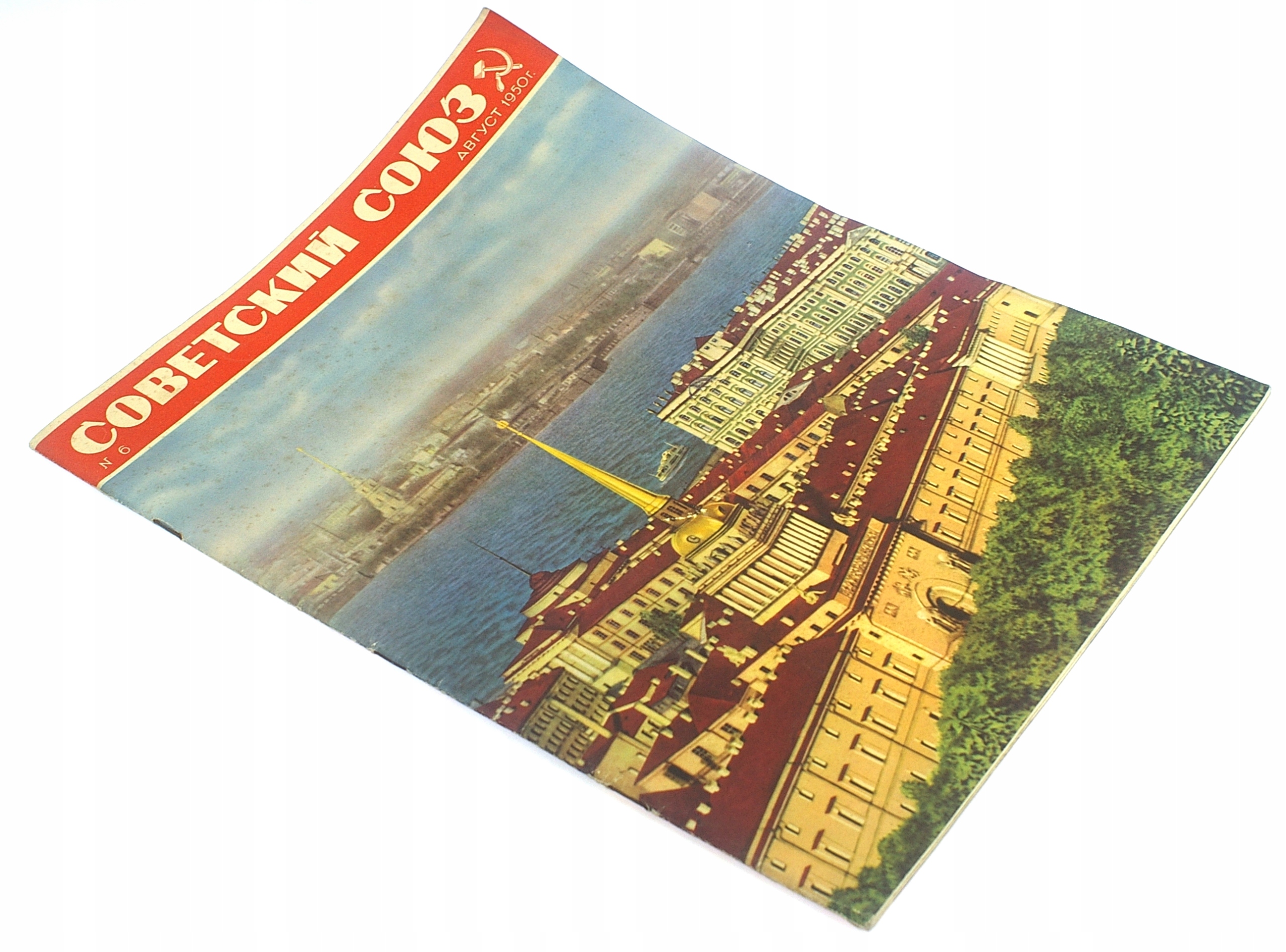 Sowiecki Sojuz Niska cena na Allegro