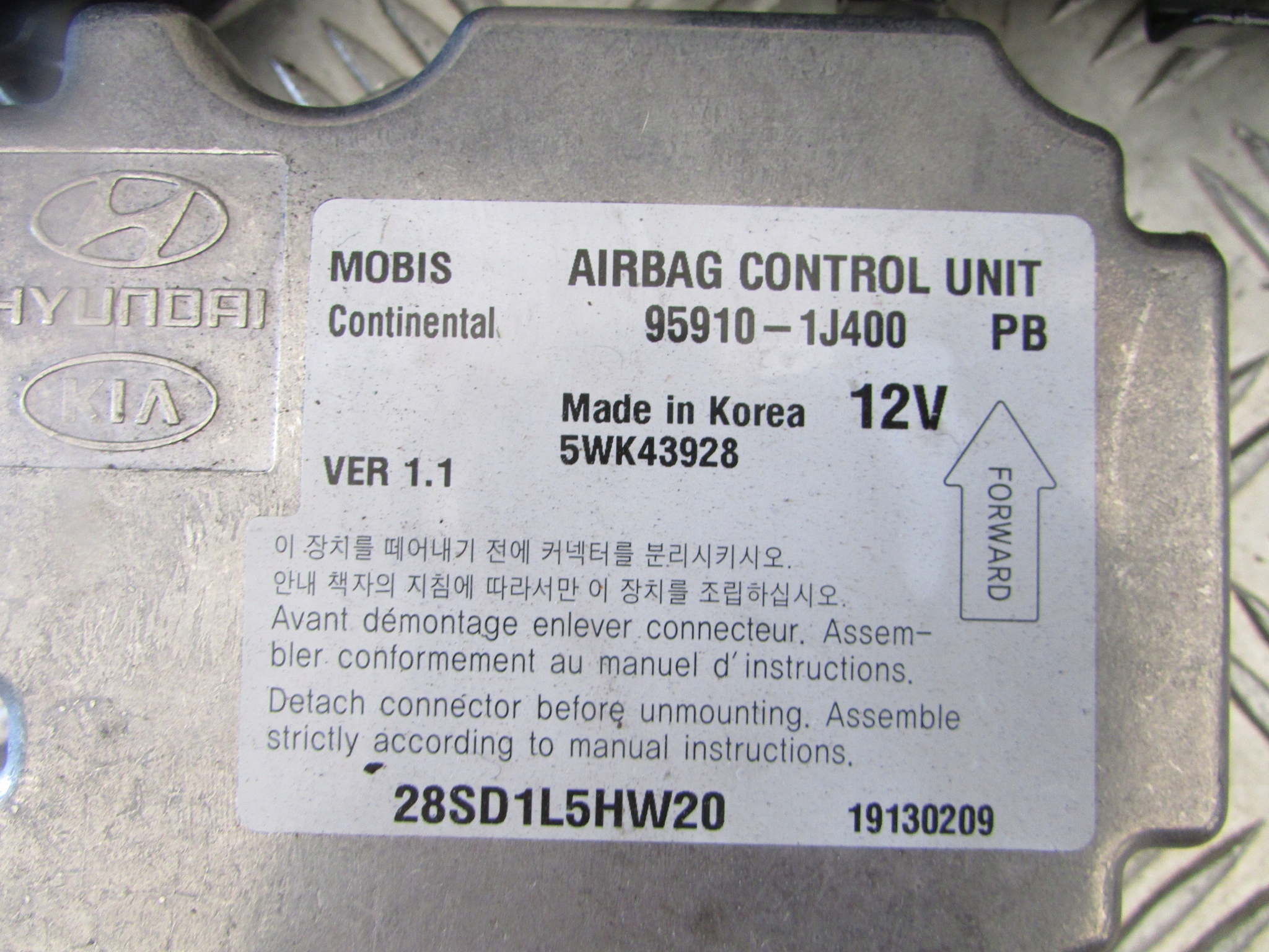 подушка Подушки безопасности 95910-1J400 Hyundai I20 РЕСТАЙЛИНГ 13R