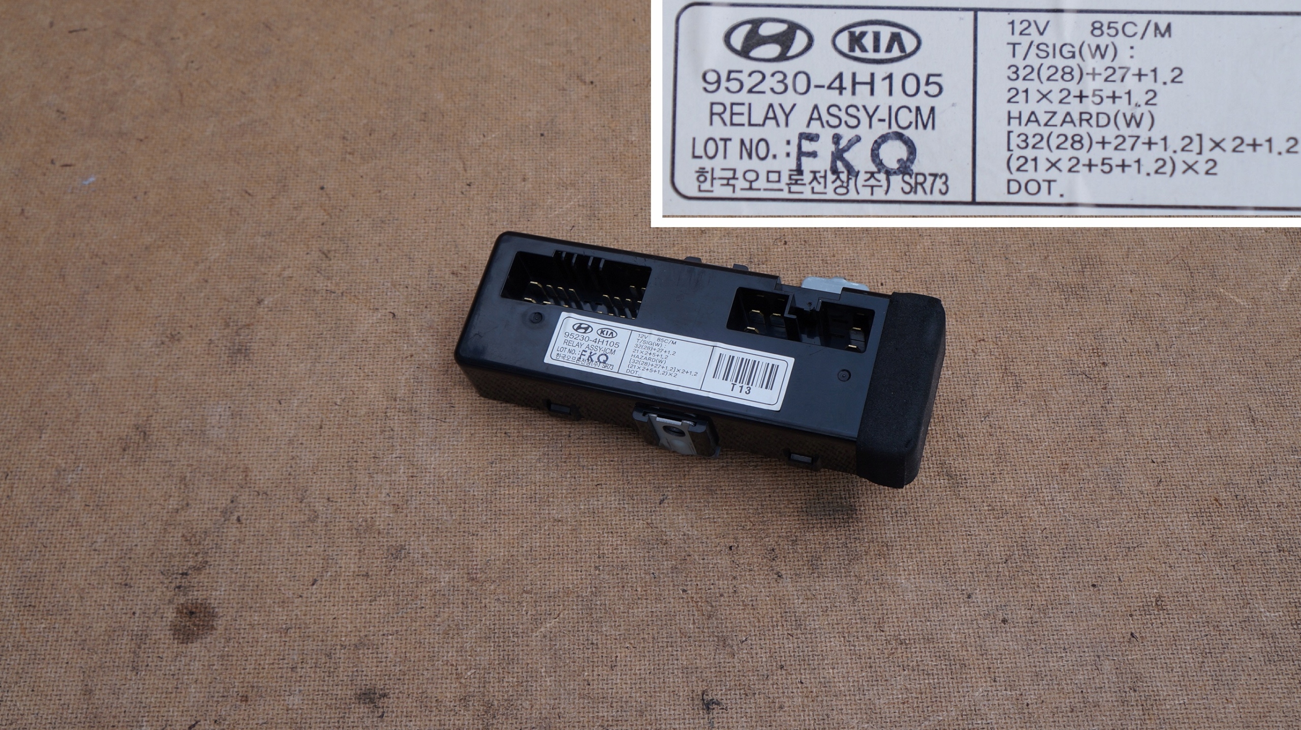 952304H105 - HYUNDAI H1 H300 08-модуль драйвера 95230-4H105