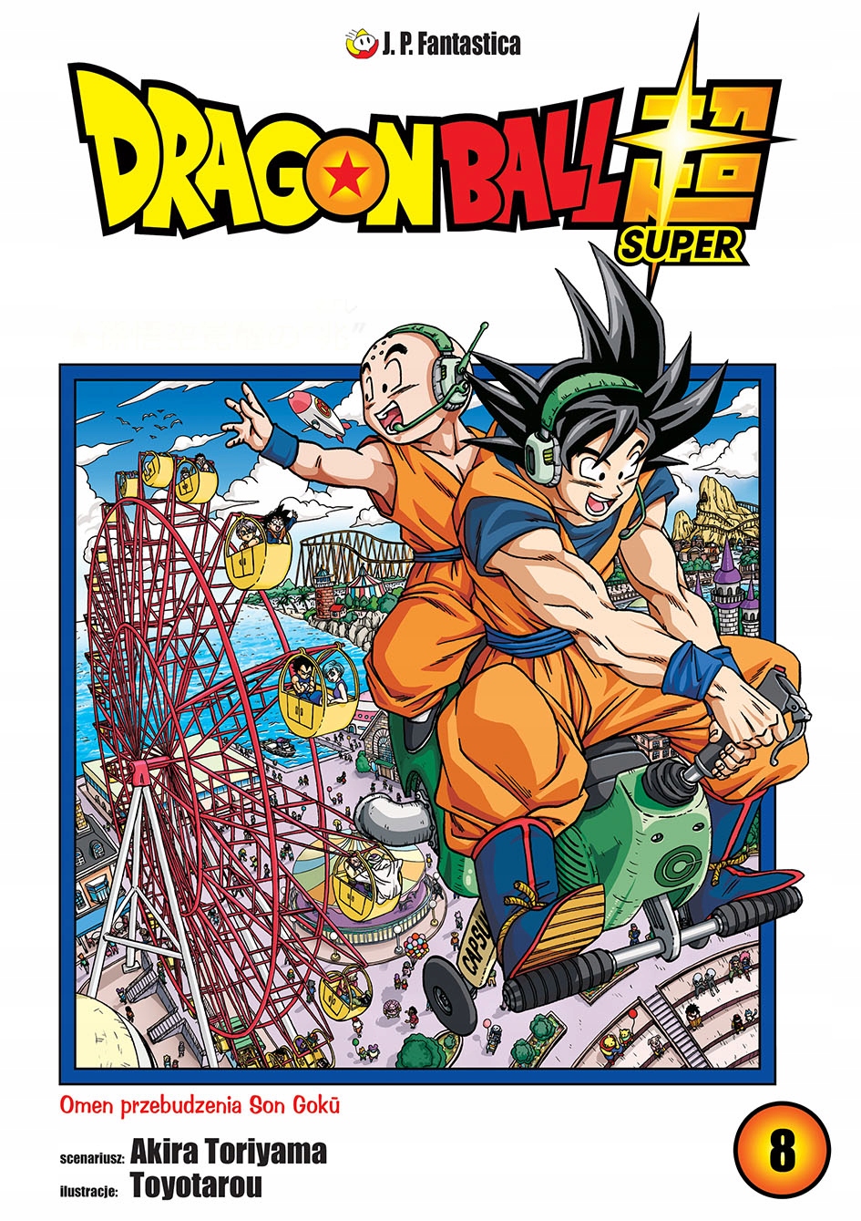 

Dragon Ball #8 manga Nowa Jpf