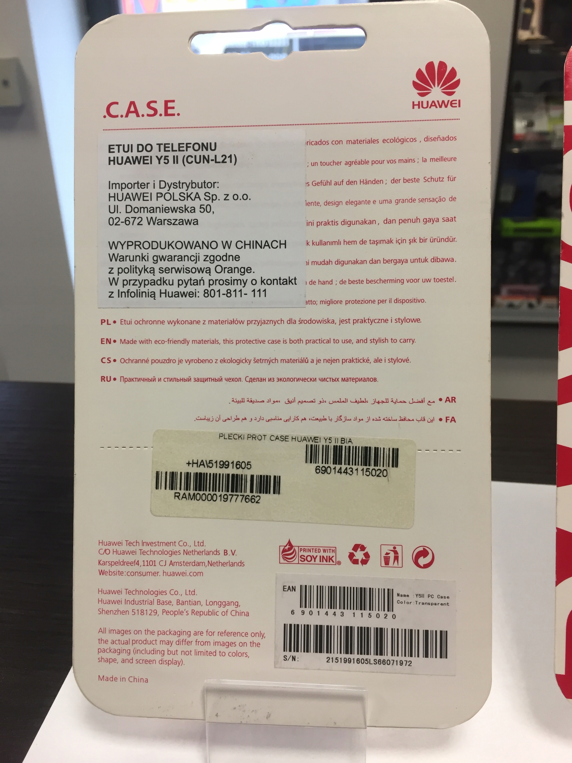 NOWE ORYGINALNE ETUI PROTECTIVE HUAWEI Y5 II Kod producenta 7081235