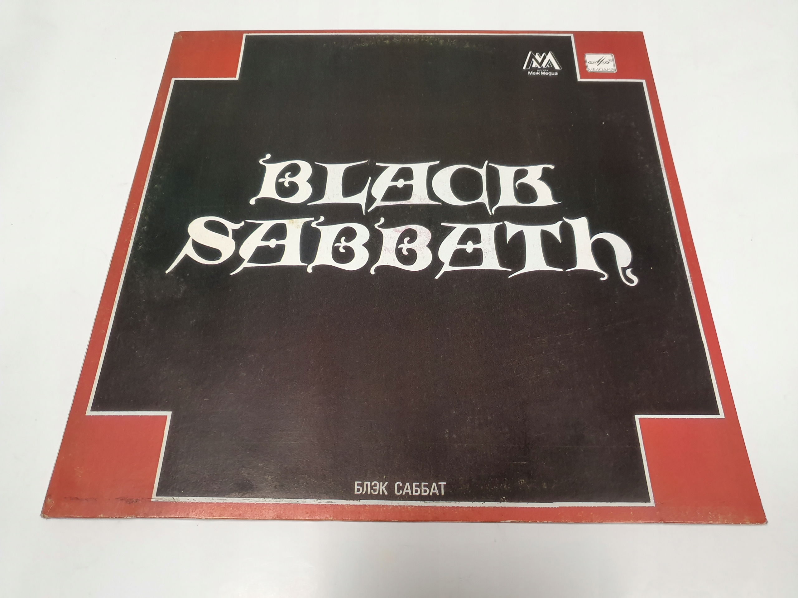 Black Sabbath Greatest Hits - Muzyka - Allegro.pl