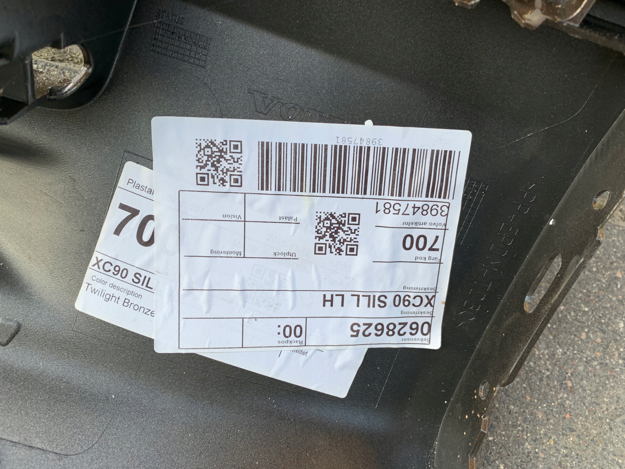 volvo XC90 2 15- накладка правая