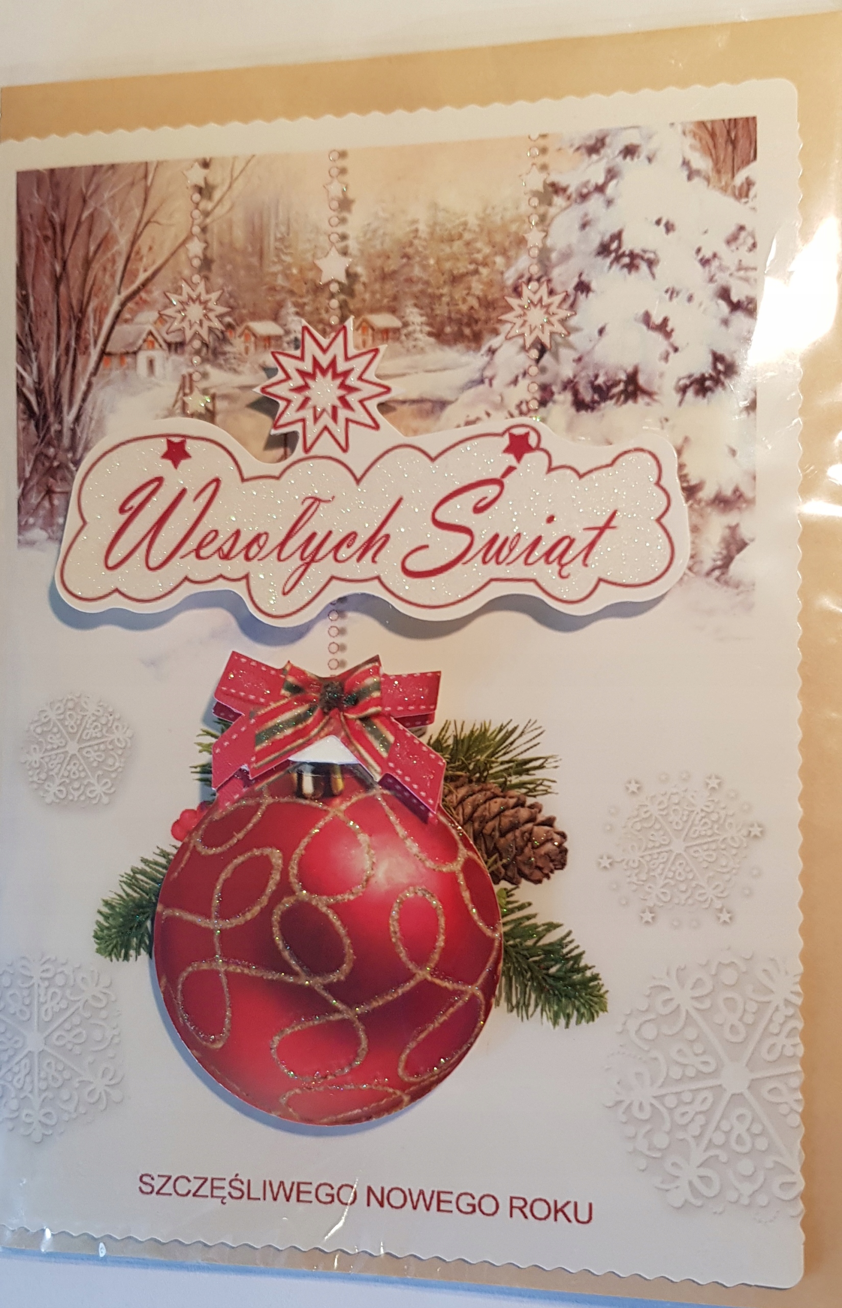 

kartki z okazji Bożego Narodzenia Boże Narodzenie