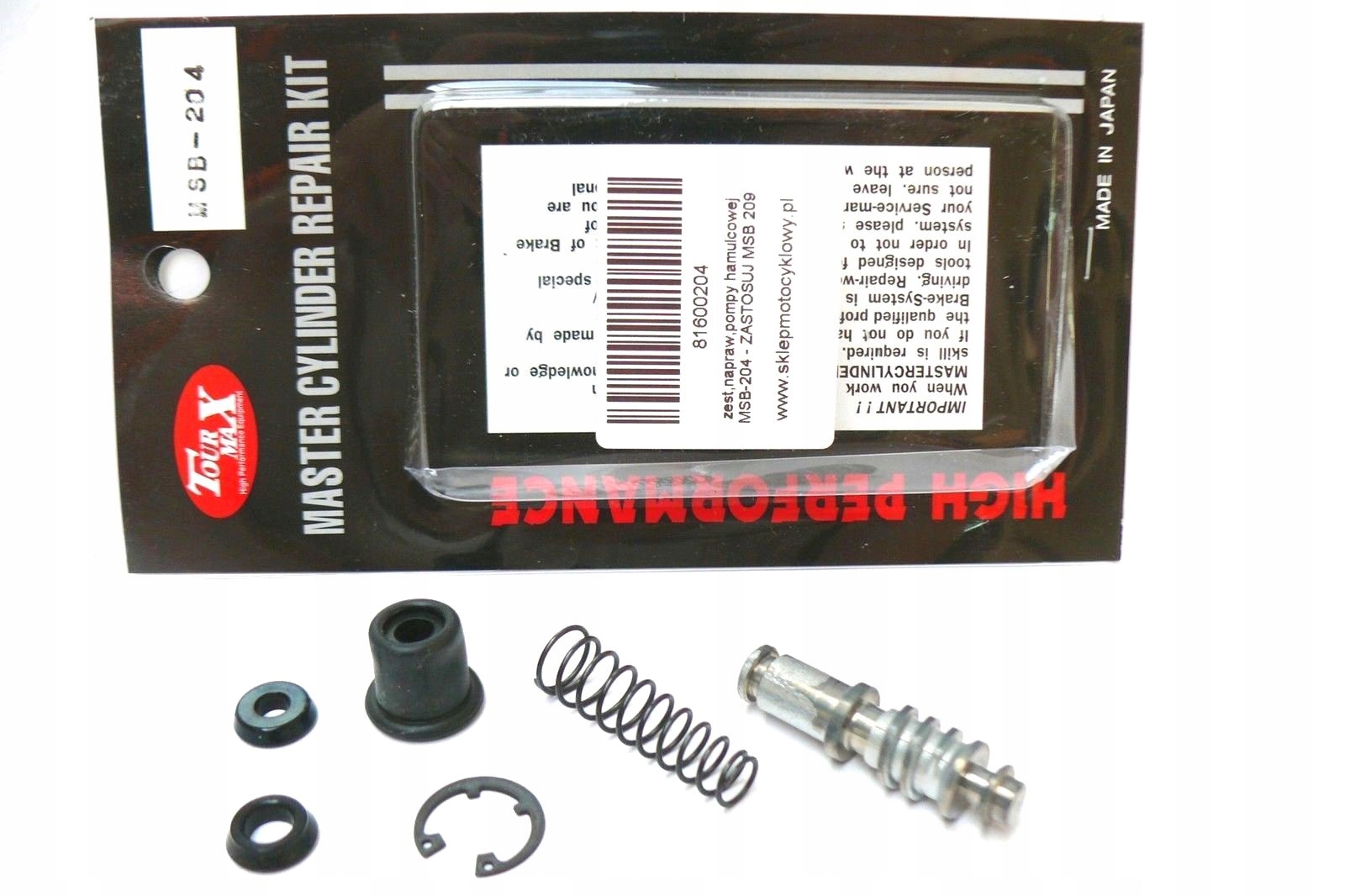 5.4800.301 - КОМПЛЕКТ ДЛЯ РЕМОНТА ТОРМОЗНОГО ЦИЛИНДРА YAMAHA DT 125