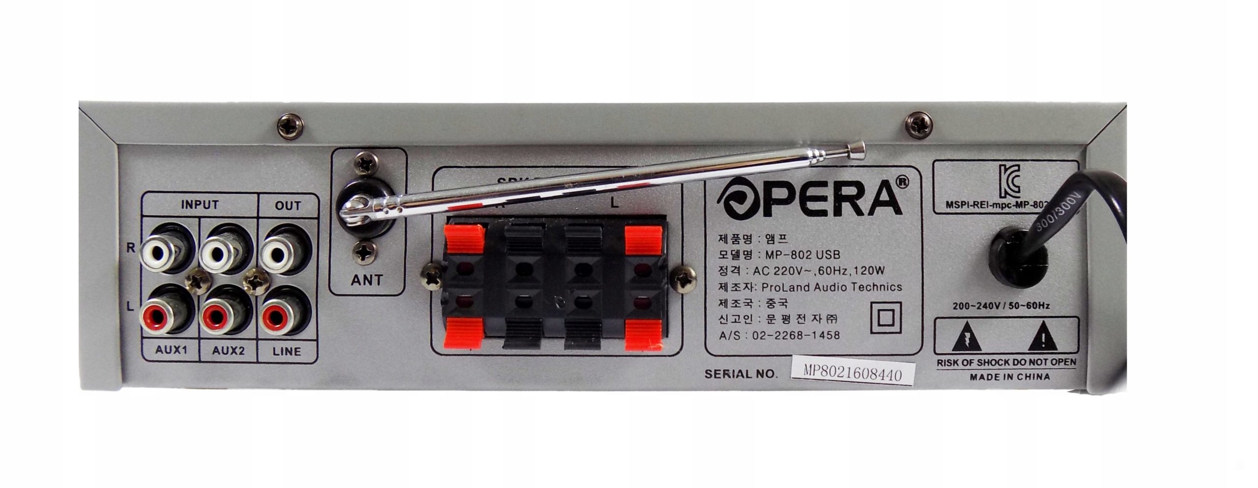 AMPLITUNER WZMACNIACZ STEREO BLUETOOTH RADIO MP3 Model X7i S