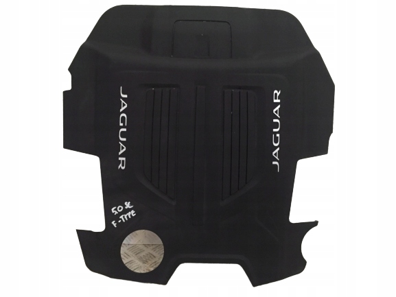 EX53-6A949-AA - Jaguar F TYPE R X152 5.0 SC защита двигателя