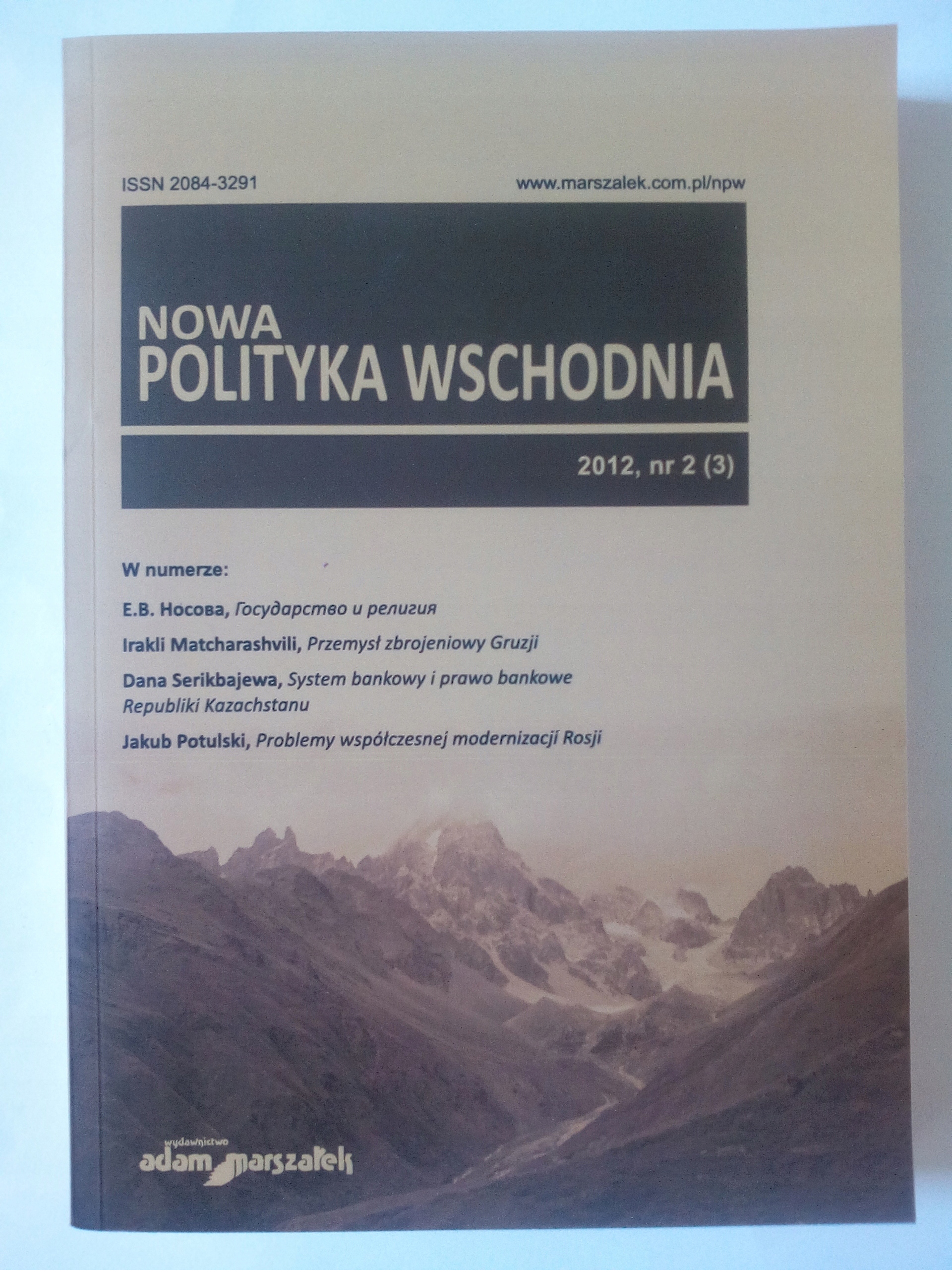 NOWA POLITYKA WSCHODNIA 2012, NR 2 (3) Numer czasopisma 2