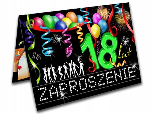 Пригласительный на 18 летие образец