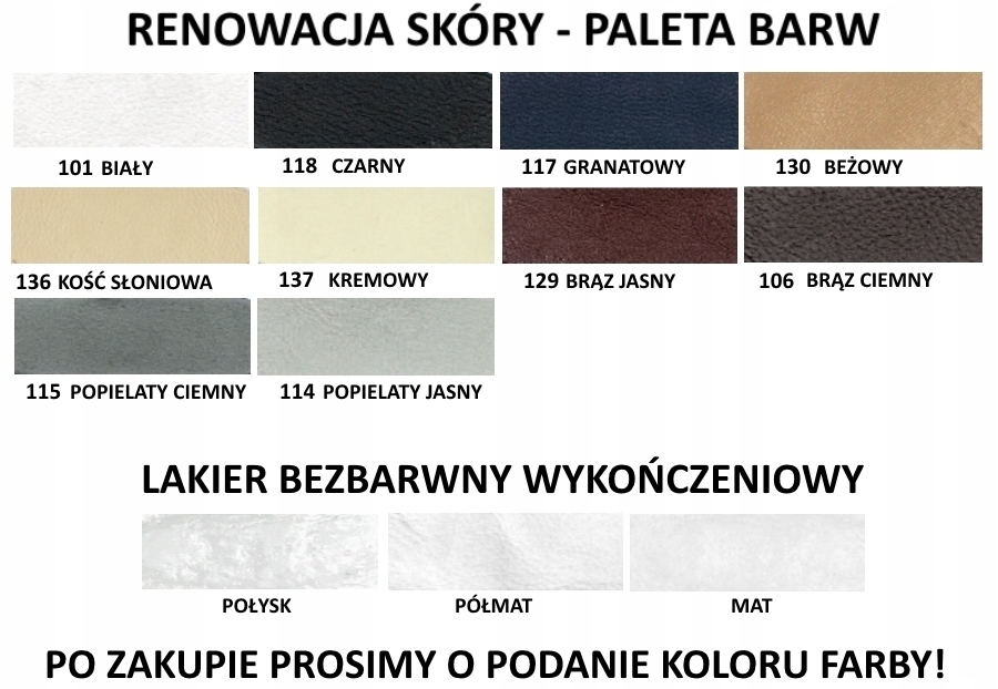 Набор для ремонта кожи MAXI 1200ML